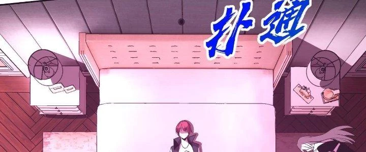 Lão Bà Ta Là Minh Chủ Võ Lâm Chapter 21 - Trang 2