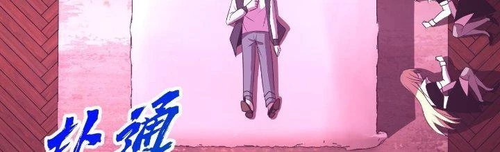 Lão Bà Ta Là Minh Chủ Võ Lâm Chapter 21 - Trang 2