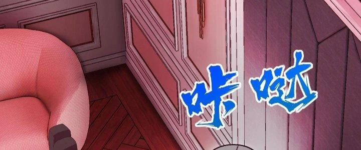 Lão Bà Ta Là Minh Chủ Võ Lâm Chapter 21 - Trang 2