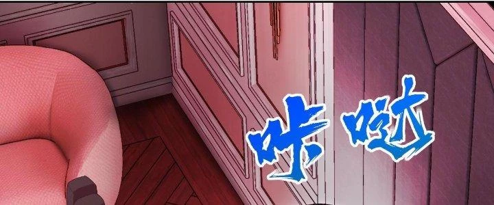 Lão Bà Ta Là Minh Chủ Võ Lâm Chapter 21 - Trang 2