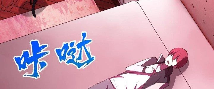 Lão Bà Ta Là Minh Chủ Võ Lâm Chapter 21 - Trang 2