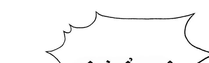 Lão Bà Ta Là Minh Chủ Võ Lâm Chapter 21 - Trang 2