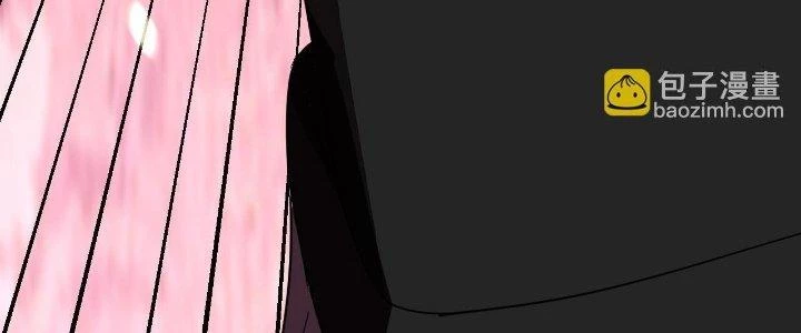 Lão Bà Ta Là Minh Chủ Võ Lâm Chapter 21 - Trang 2