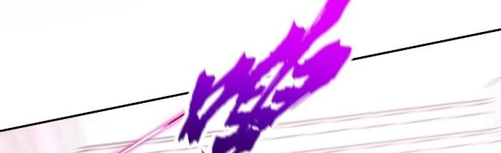 Lão Bà Ta Là Minh Chủ Võ Lâm Chapter 21 - Trang 2