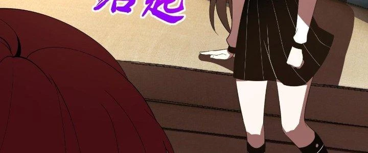 Lão Bà Ta Là Minh Chủ Võ Lâm Chapter 21 - Trang 2