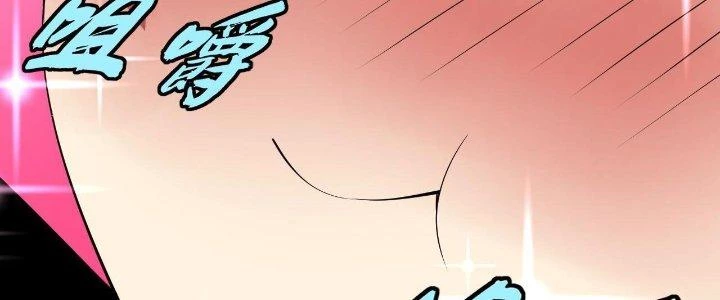 Lão Bà Ta Là Minh Chủ Võ Lâm Chapter 21 - Trang 2