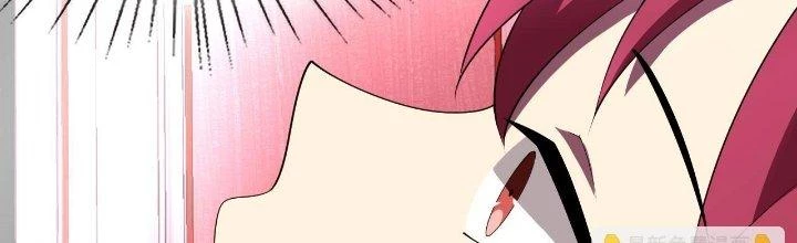 Lão Bà Ta Là Minh Chủ Võ Lâm Chapter 21 - Trang 2