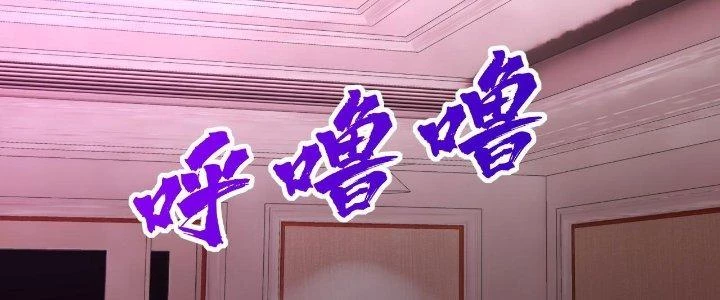 Lão Bà Ta Là Minh Chủ Võ Lâm Chapter 21 - Trang 2