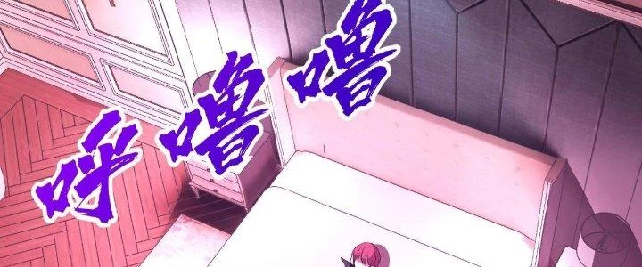 Lão Bà Ta Là Minh Chủ Võ Lâm Chapter 21 - Trang 2