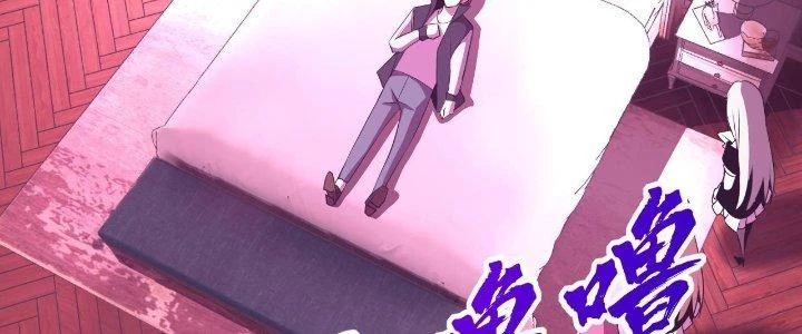 Lão Bà Ta Là Minh Chủ Võ Lâm Chapter 21 - Trang 2