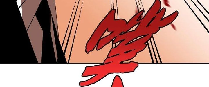 Lão Bà Ta Là Minh Chủ Võ Lâm Chapter 22 - Trang 2
