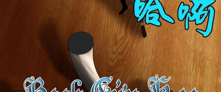 Lão Bà Ta Là Minh Chủ Võ Lâm Chapter 22 - Trang 2