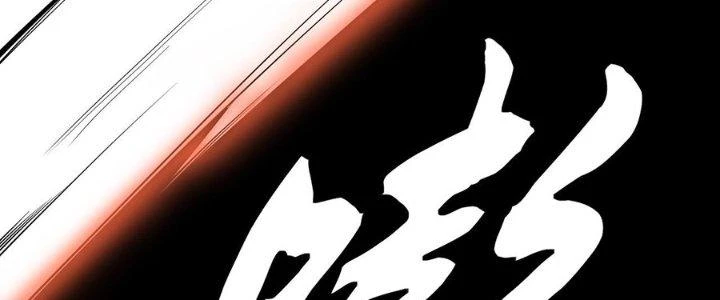 Lão Bà Ta Là Minh Chủ Võ Lâm Chapter 22 - Trang 2
