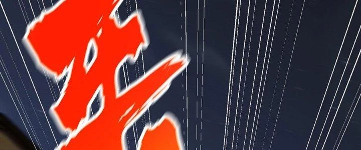 Lão Bà Ta Là Minh Chủ Võ Lâm Chapter 22 - Trang 2