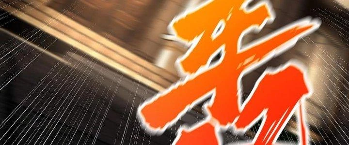 Lão Bà Ta Là Minh Chủ Võ Lâm Chapter 22 - Trang 2