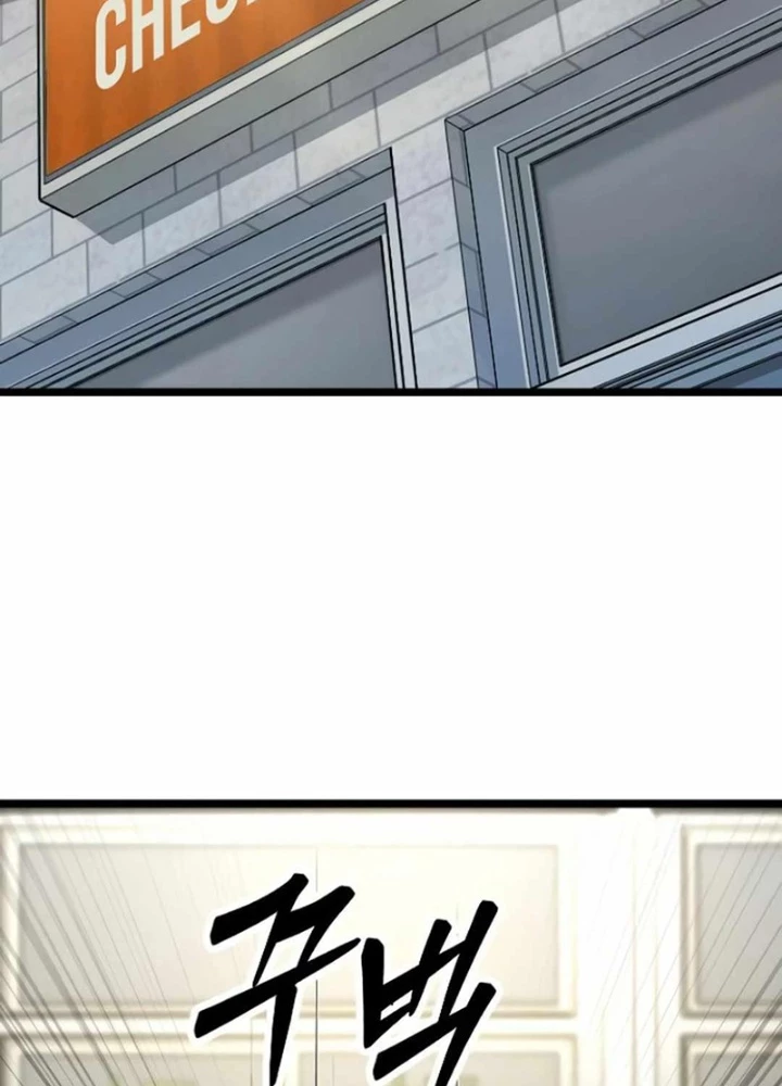 Cuồng Nhân Seoul Chapter 18 - Trang 2