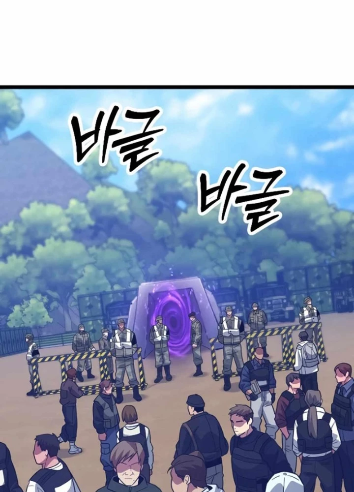 Cuồng Nhân Seoul Chapter 18 - Trang 2