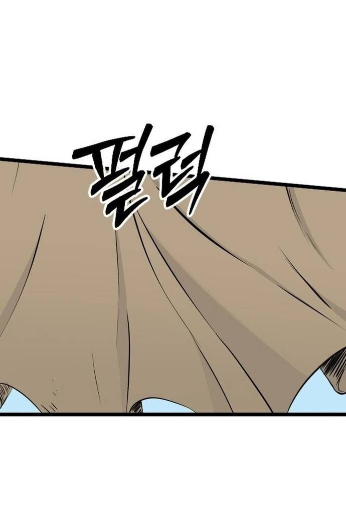 Cuồng Nhân Seoul Chapter 33 - Trang 2