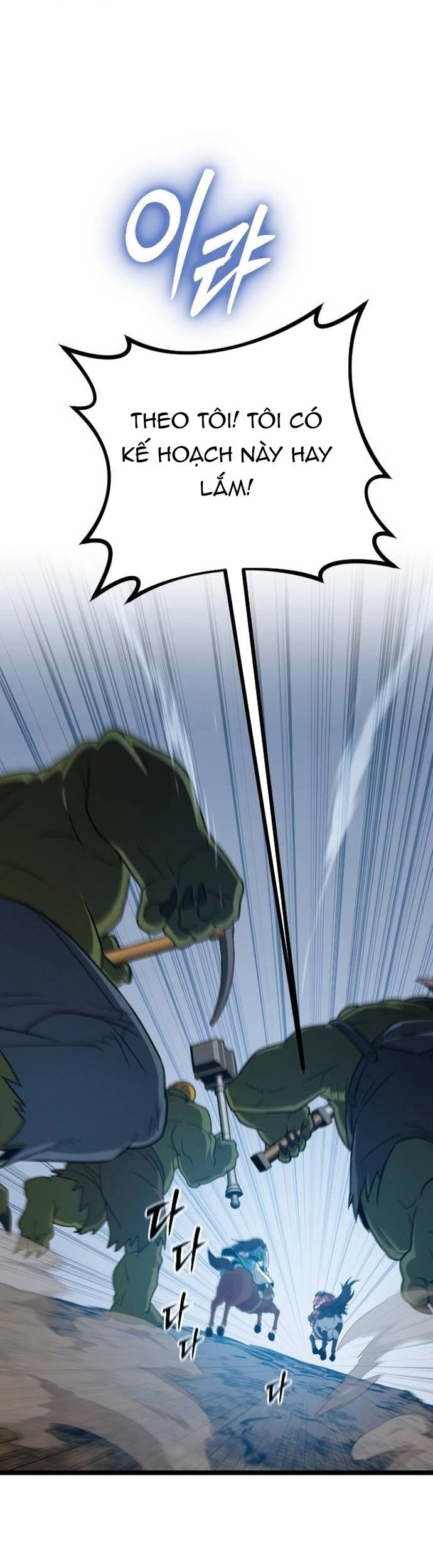 Cuồng Nhân Seoul Chapter 34 - Trang 2