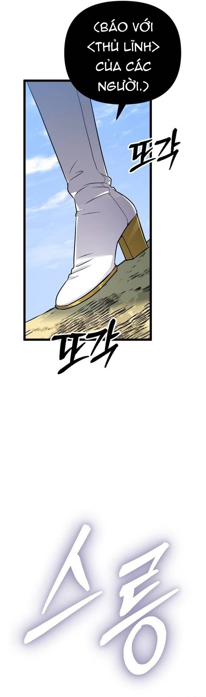 Cuồng Nhân Seoul Chapter 34 - Trang 2