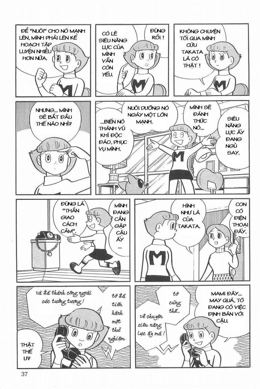 Siêu Nhân Mami Chapter 2 - Trang 2