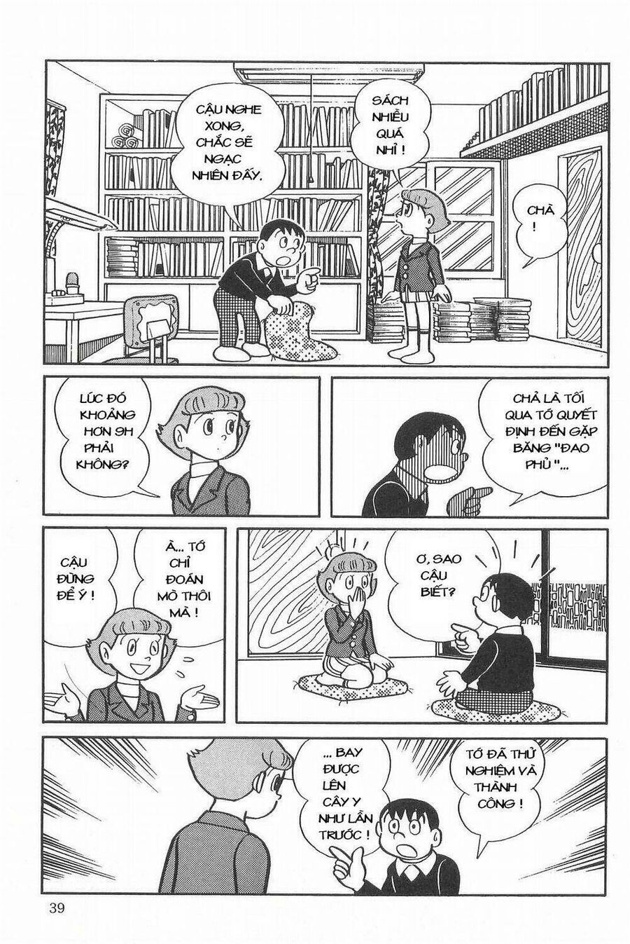 Siêu Nhân Mami Chapter 2 - Trang 2