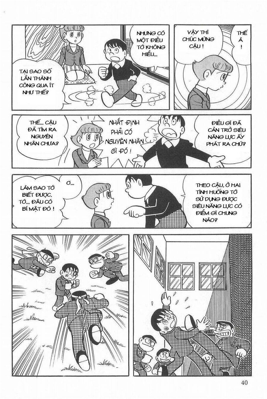 Siêu Nhân Mami Chapter 2 - Trang 2
