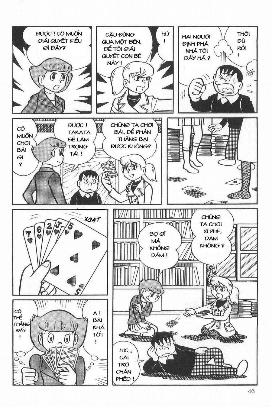 Siêu Nhân Mami Chapter 2 - Trang 2