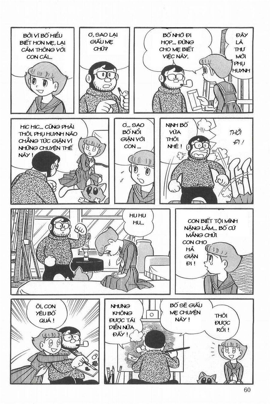 Siêu Nhân Mami Chapter 3 - Trang 2