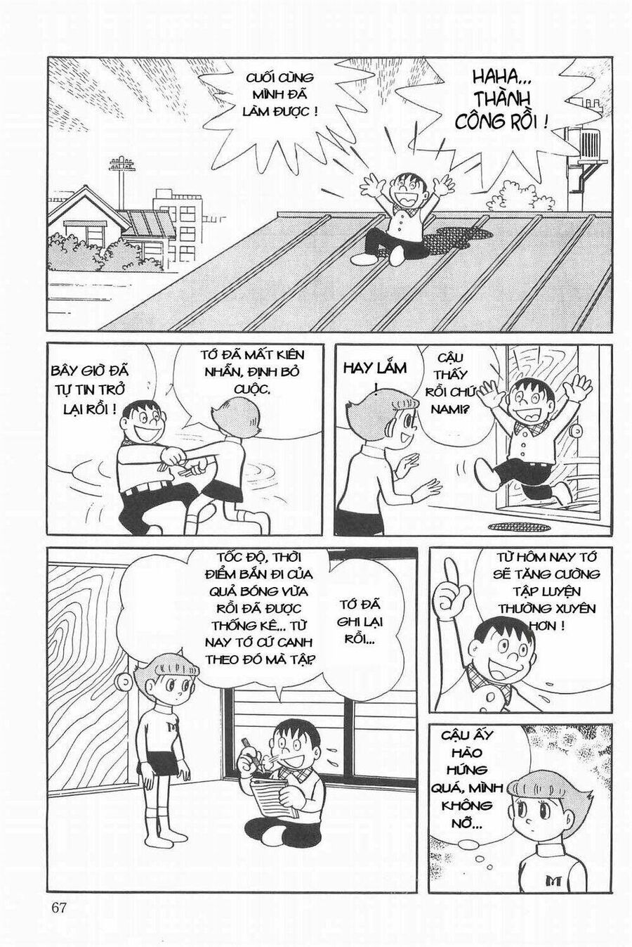 Siêu Nhân Mami Chapter 3 - Trang 2