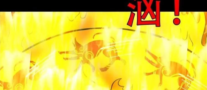 Đấu Yếm Thần Chapter 377 - Trang 2