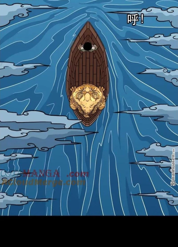Đấu Yếm Thần Chapter 377 - Trang 2