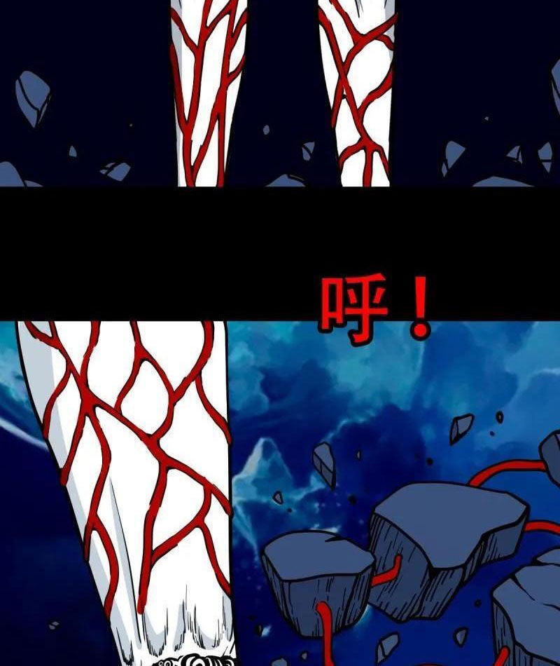 Đấu Yếm Thần Chapter 380 - Trang 2