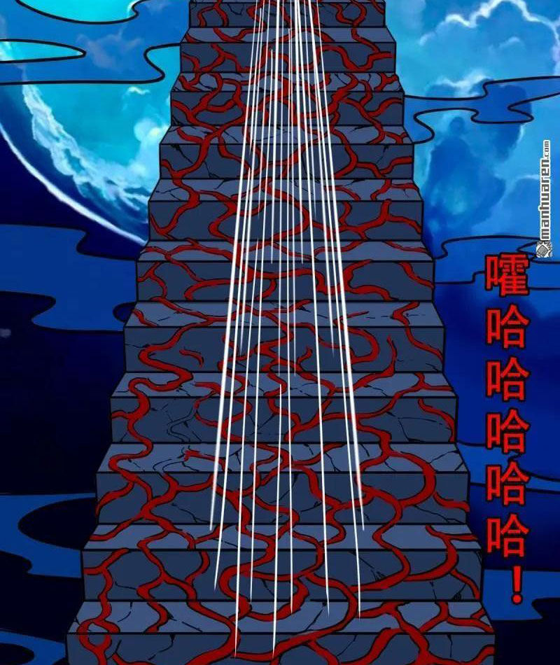 Đấu Yếm Thần Chapter 380 - Trang 2