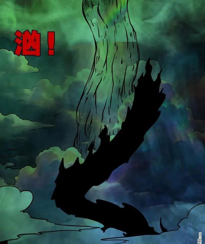 Đấu Yếm Thần Chapter 380 - Trang 2