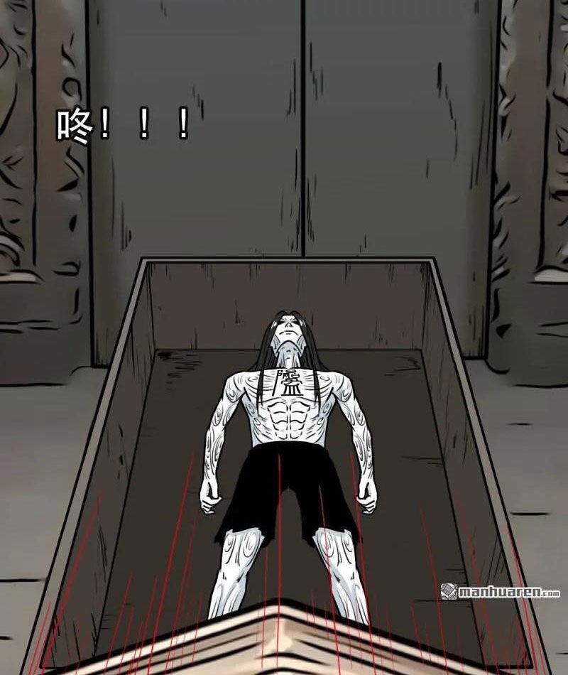 Đấu Yếm Thần Chapter 380 - Trang 2