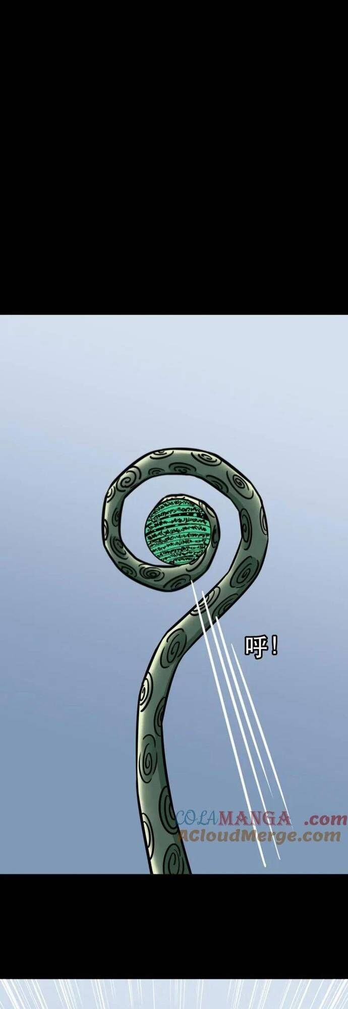 Đấu Yếm Thần Chapter 382 - Trang 2