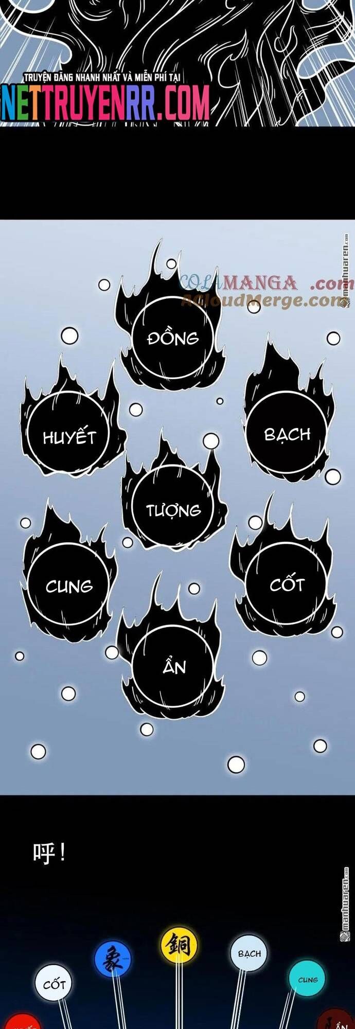 Đấu Yếm Thần Chapter 382 - Trang 2