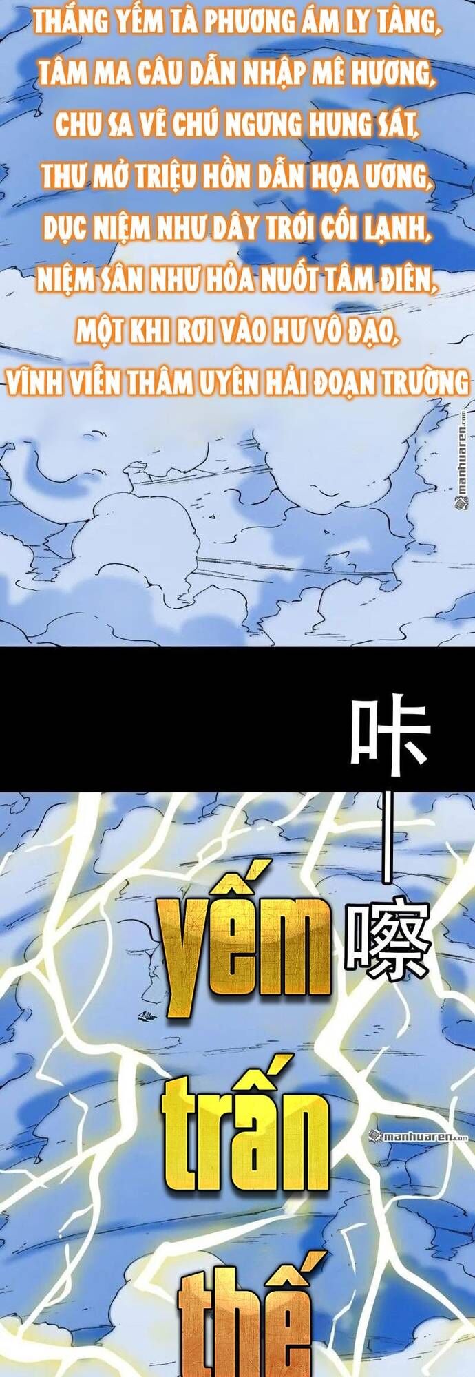 Đấu Yếm Thần Chapter 382 - Trang 2