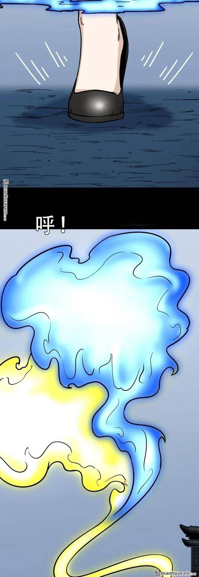 Đấu Yếm Thần Chapter 382 - Trang 2