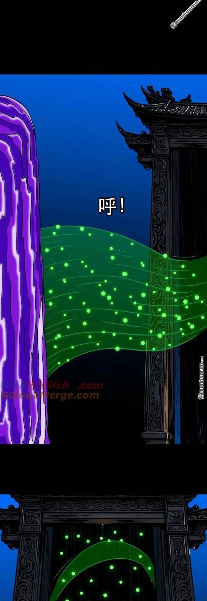 Đấu Yếm Thần Chapter 382 - Trang 2
