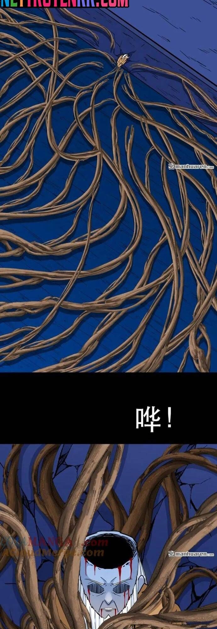 Đấu Yếm Thần Chapter 382 - Trang 2