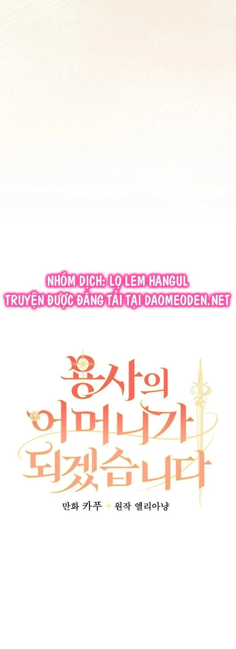 Tôi Trở Thành Mẹ Của Chiến Binh Chapter 100 - Trang 2