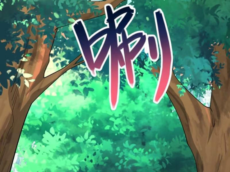 Sau Khi Thổ Lộ Với Mỹ Nữ Tông Chủ, Ta Vô Địch! Chapter 22 - Trang 2