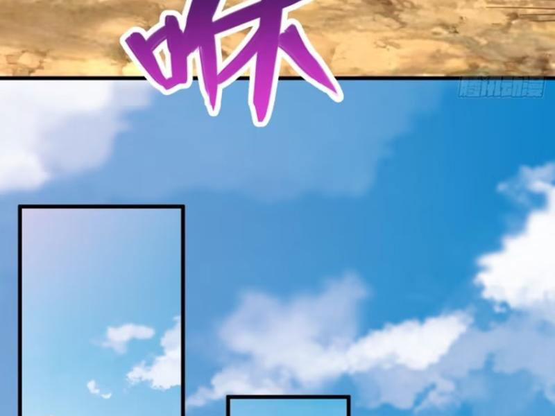 Sau Khi Thổ Lộ Với Mỹ Nữ Tông Chủ, Ta Vô Địch! Chapter 22 - Trang 2