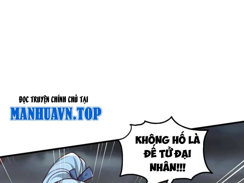 Sau Khi Thổ Lộ Với Mỹ Nữ Tông Chủ, Ta Vô Địch! Chapter 73 - Trang 2