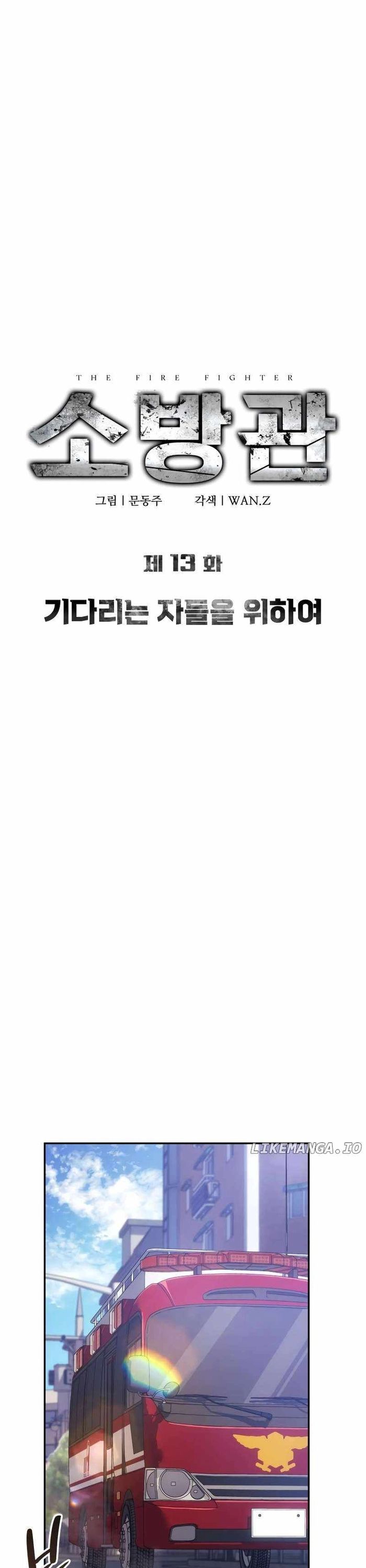 Anh Hùng Cứu Hỏa Chapter 13 - Trang 2