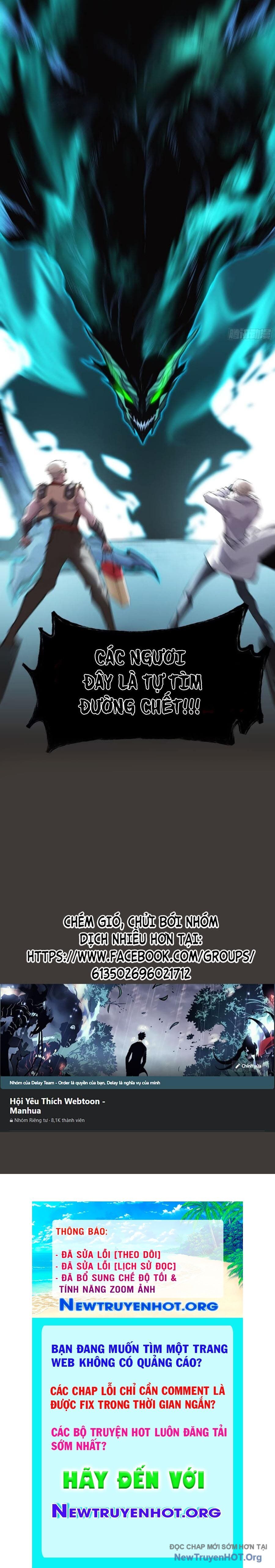 Tôi Vậy Mà Lại Là Trùm Cuối Chapter 62 - Trang 2