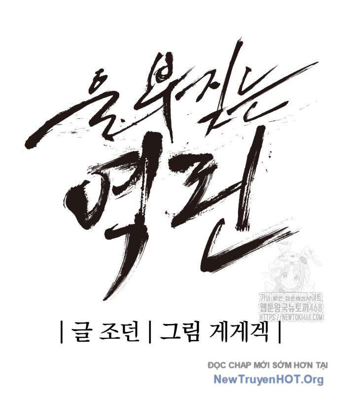 Tiếng Thét Cuồng Bạo Chapter 73 - Trang 2