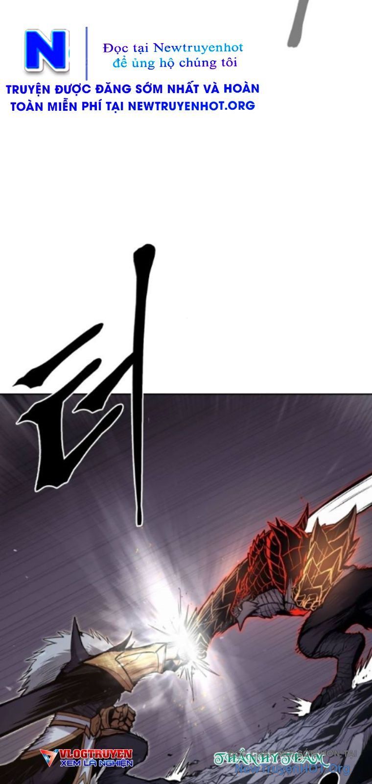 Tiếng Thét Cuồng Bạo Chapter 76.5 - Trang 2